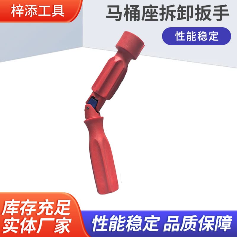 Household Toilet Seat Removal Special Wrench, Toilet Cover Screw Fixing Tool, Toilet Installation and Repair Tool
