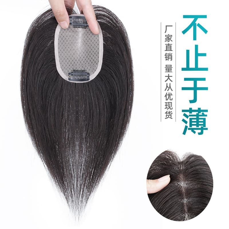 No. 3 Net Full Hand-Tied Hair Topper Fluffy Full Real Human Hair Concealing Gray Hair Lightweight Hair Piece Factory Stock Wholesale