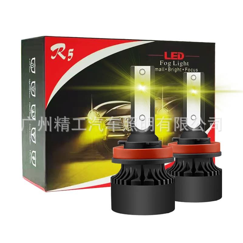 Factory direct sales car LED headlight 72W lemon yellow lemon green R5 two-color optional headlight headlight