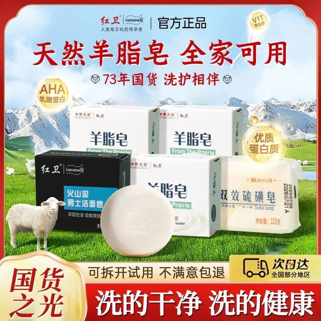 Grassland Tallow Soap Hand Soap Face Soap Bath Soap Body Wash Multi-Purpose Cleaner