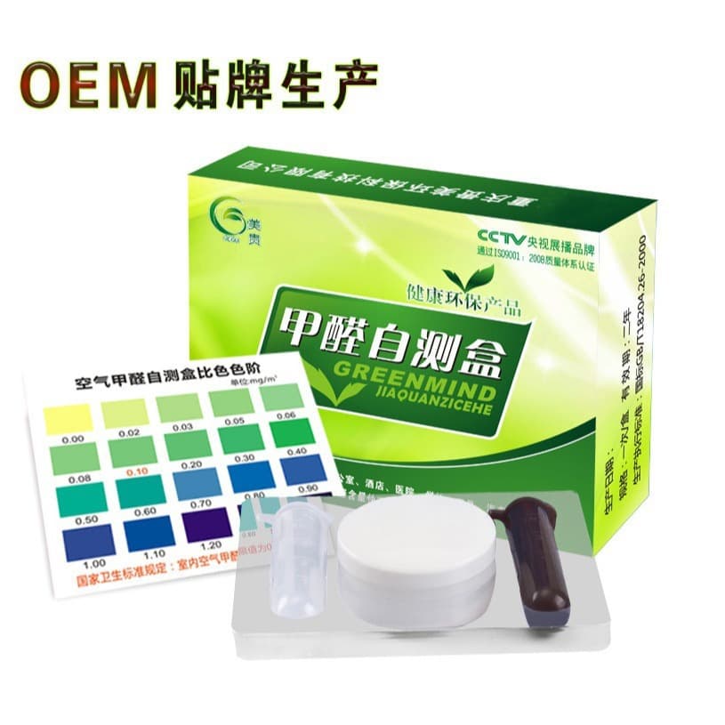 Detector, Formaldehyde Self-Test