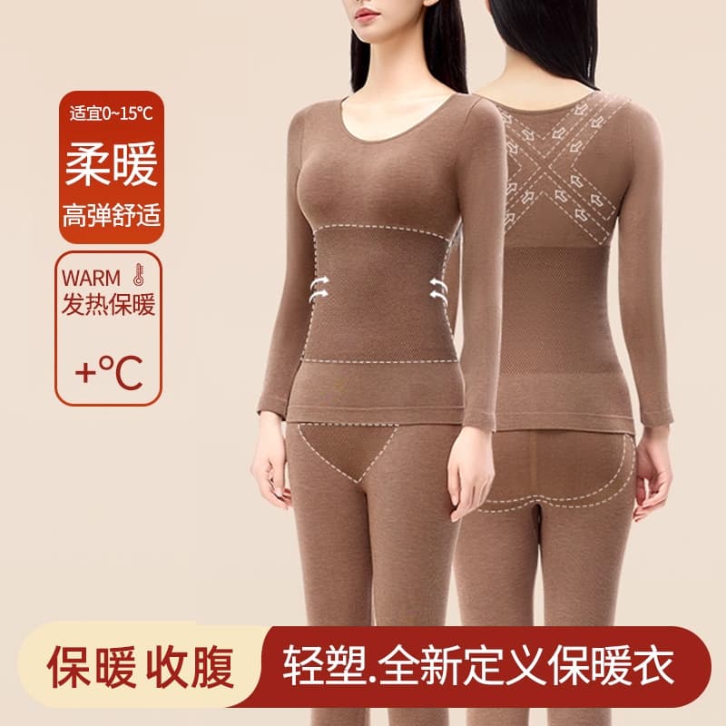 Body-shaping warm women's underwear autumn/winter tight-fitting seamless waist-slimming wool warm thermal underwear set.