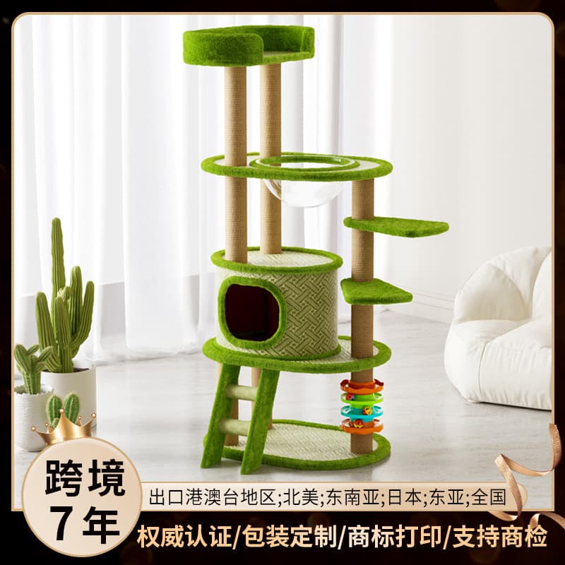 Wholesale Custom Green Bamboo Mat Cat Condo with Cat Bed, Cat Toy, Sisal Scratching Post, Multi-Level Cat Tree