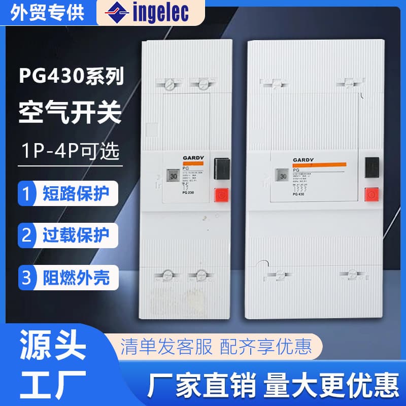 High Power Circuit Breaker Air Switch Household Appliance Protector Wholesale Price Charging Pile Switch