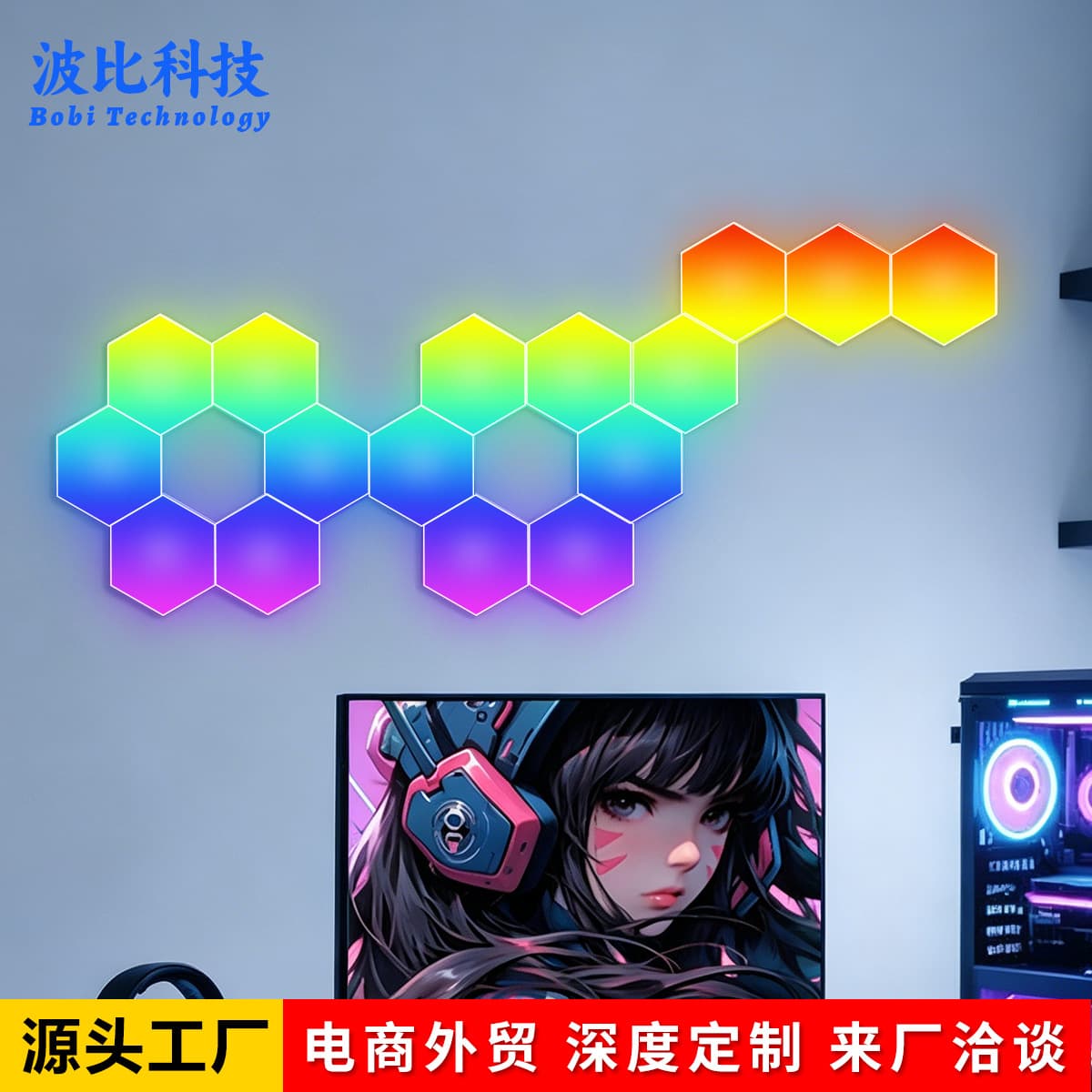 Cross-border Hot-selling Gaming Ambient Light RGB Honeycomb Sound-activated Rhythm Light Music Rhythm Colorful Hexagonal Quantum Light