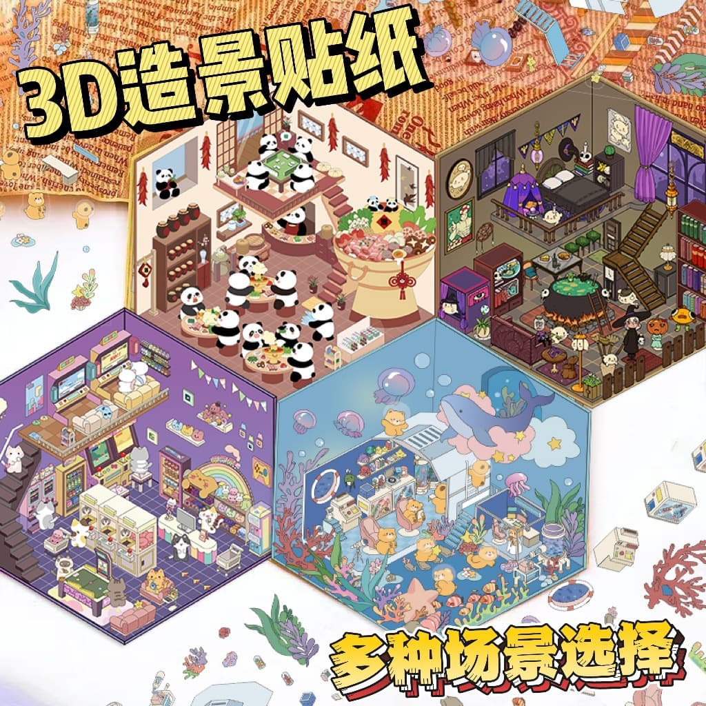 [New] 3D Stereoscopic Landscape Stress Relief Stickers Cartoon Doodle 3D House DIY Scene Xiaohongshu