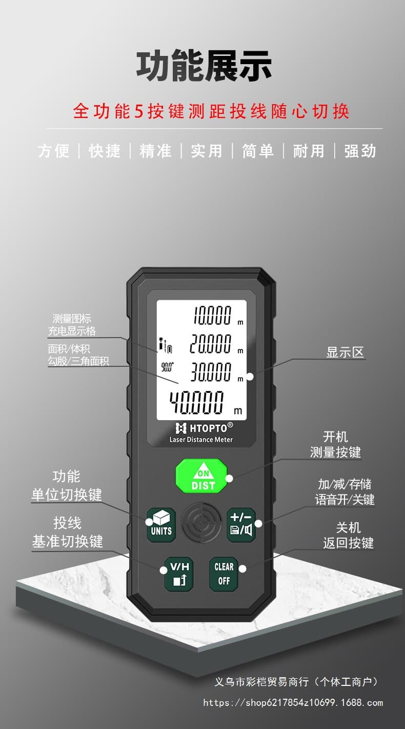 Laser Distance Meter with Line Projection Angle Level, Green Cross Line, Handheld Distance Meter, High-Precision Electronic Ruler
