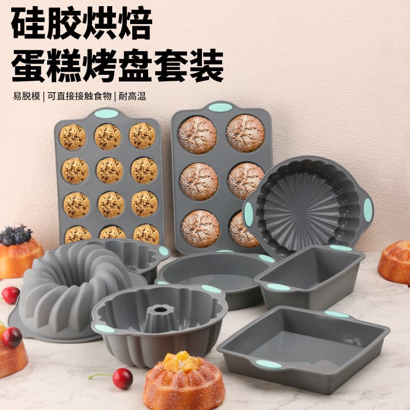 FCM Silicone Cake Mold Mousse Bread Mold Chiffon Cake Baking Mold Baking Pan Donut Set