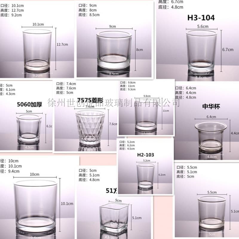 New Candle Holder Wholesale Stock Custom Transparent Glass DIY Scented Candle Holder Square Round Small Candle Cup with Logo