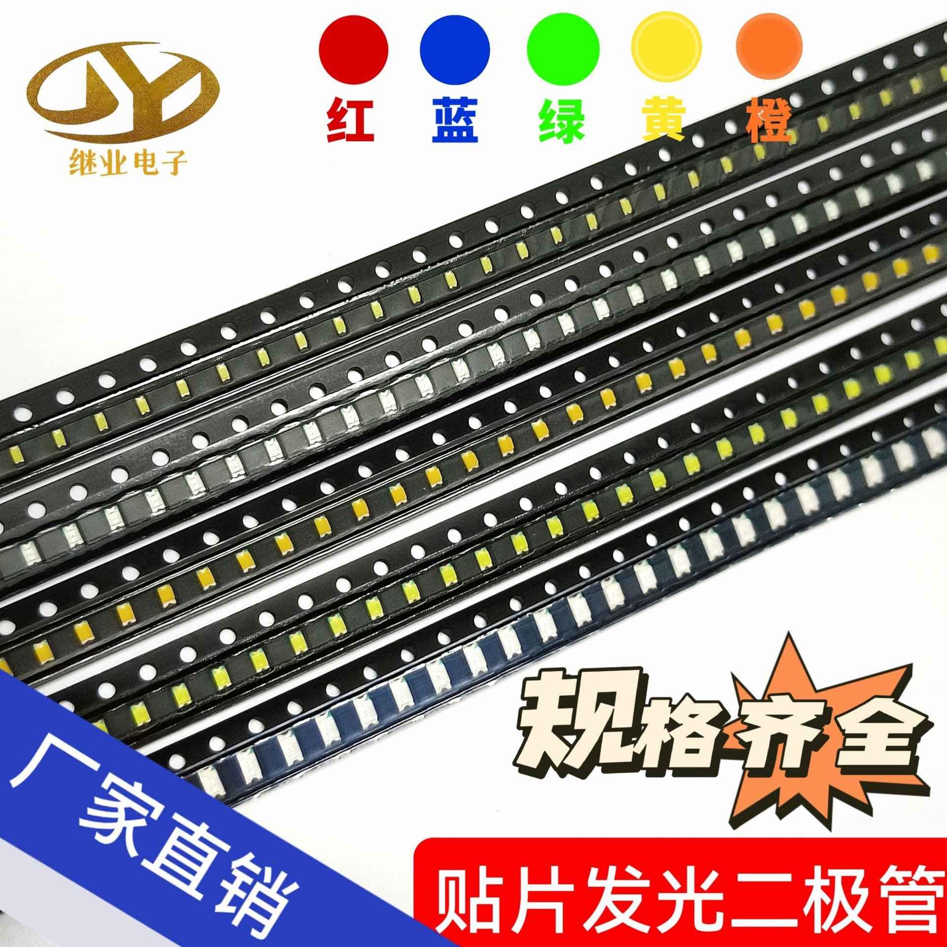 LED Light Strip White