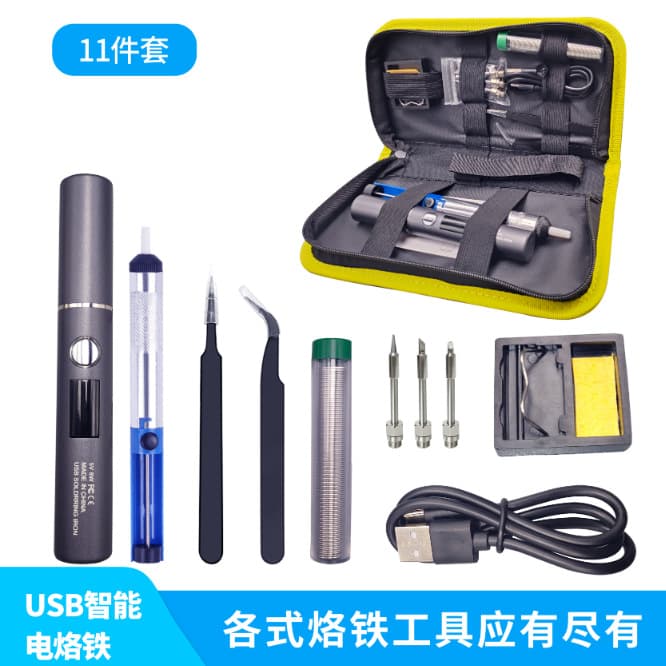 Electric Soldering Iron DIY Kit 11-Piece Set 21350 Lithium Battery 1400mAh Rechargeable Soldering Iron 8-10W Soldering Welding