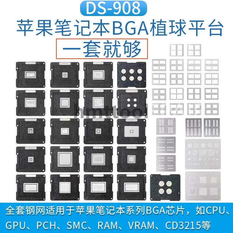 Notebook Magnetic Tin Planting Table Bead Planting Table CPU GPU PCH SMC RAM Flash BGA Chip Steel Mesh