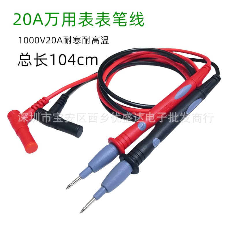 20A Multimeter Test Leads, Universal 20A Sharp Point Probes, Multimeter Probe Wires, Multimeter Test Pins