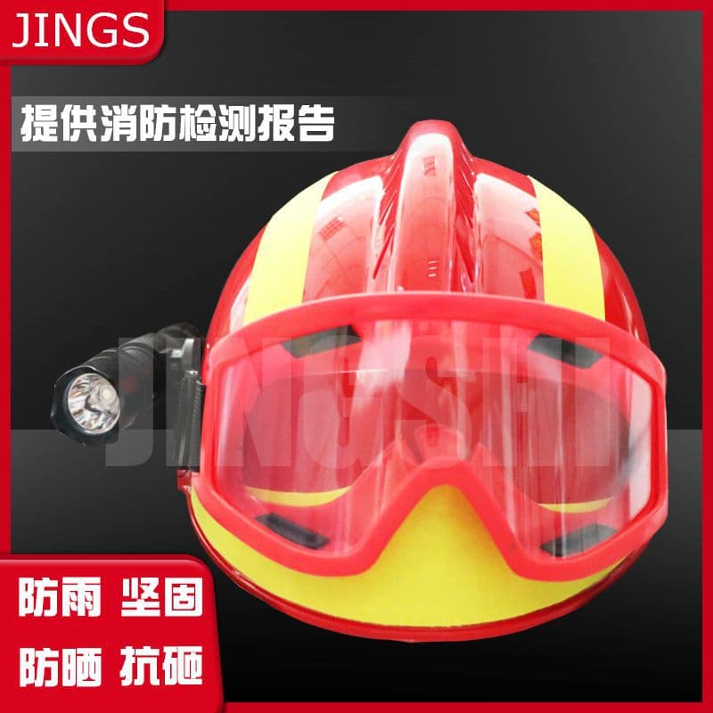 Fire Safety Helmet Rescue Helmet F2 Model Rescue Helmet Firefighter Protection Fire Fighting Fire Prevention 02