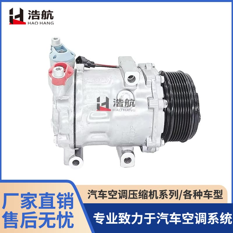 Factory Direct Suitable for Ford Mondeo 2.0 Automotive A/C Compressor Refrigeration Pump A/C Pump