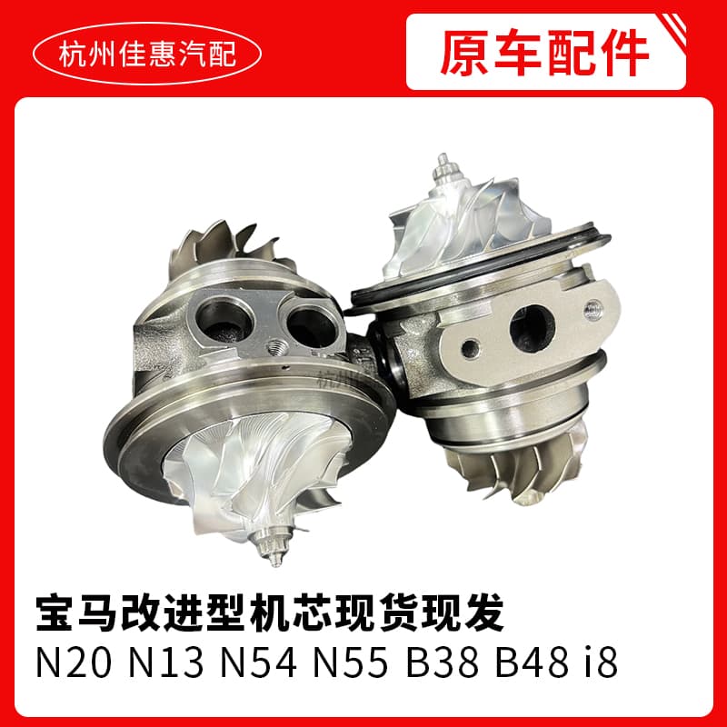 Compatible with BMW N20 N54 N13 N55 X5 X6 X1 525 730 Turbocharger Improved Version