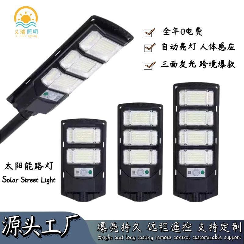 Amazon Solar Street Light Outdoor Home Use Park Garden Light Integrated Human Body Sensing Solar Light Smart