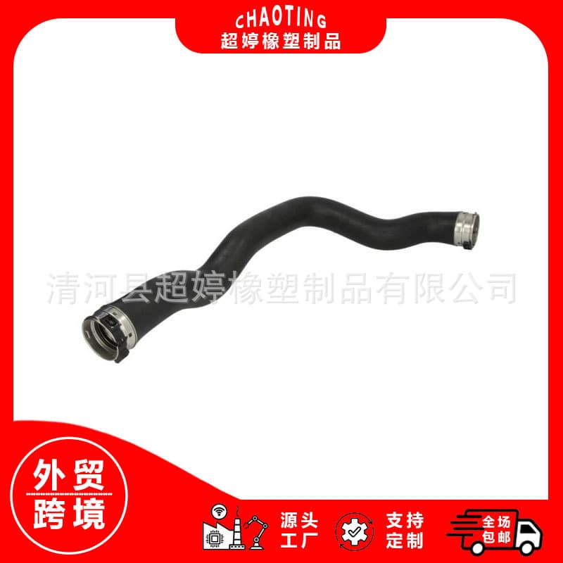 Radiator Hose MERCEDES ATEGO III A9675015982 9675015982