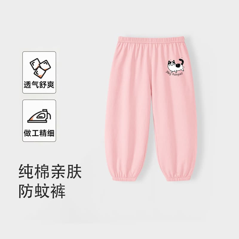 Girls Mosquito-Proof Pants Summer Thin Cotton Home Pants Baby Breathable Non-Sweaty Walking Pants Durable Sports Pants