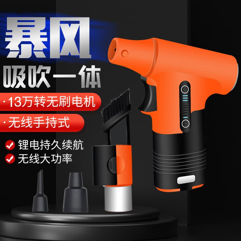 130,000 RPM handheld turbo fan, powerful portable high-speed blower, rechargeable compact storm fan