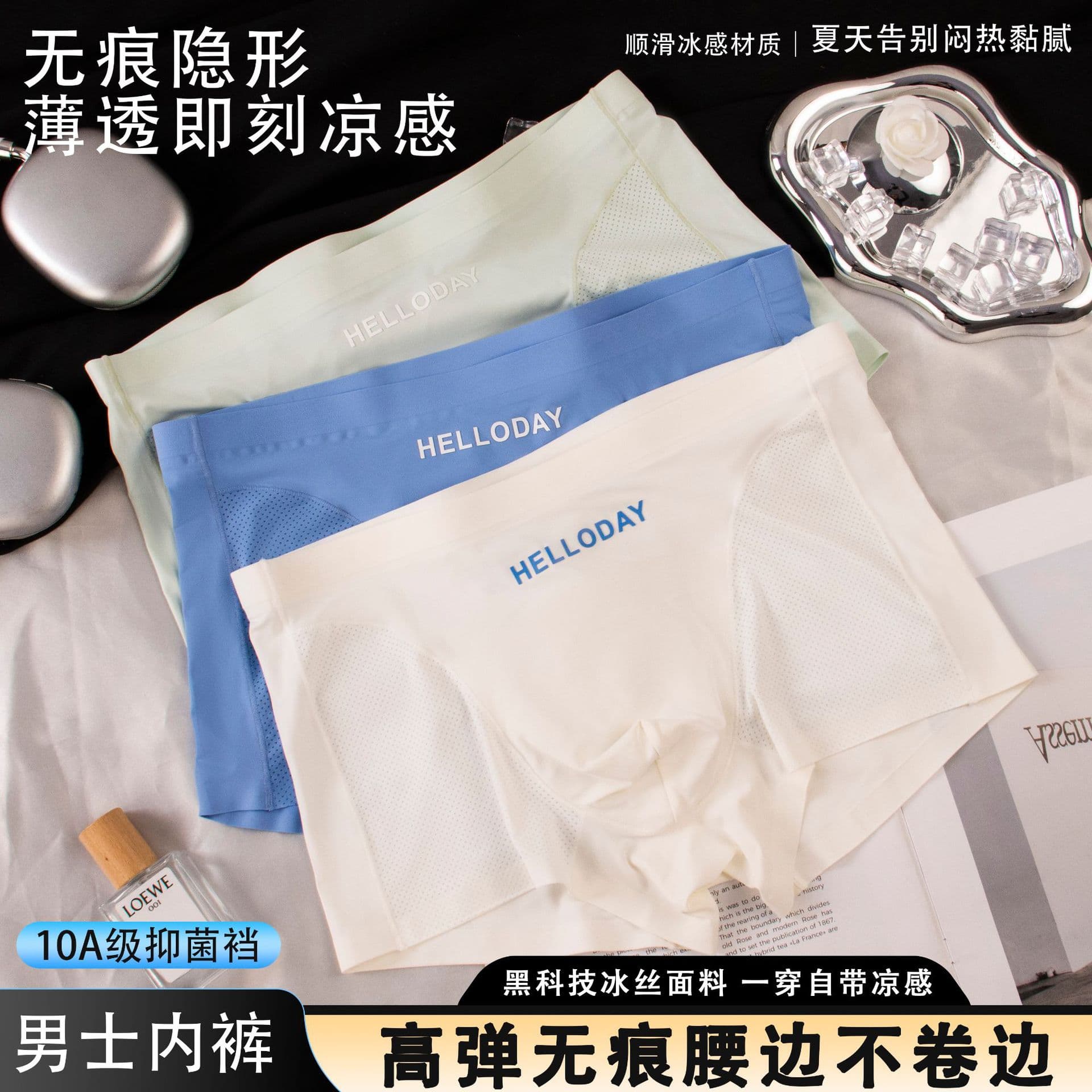 Ice Silk Mesh Men's Underwear Wholesale, Mid-Waist Plus Size Breathable Ice-Feeling Men's Boxers Available