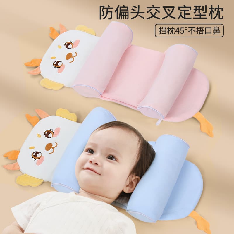 Factory Xiaomi Shaping Pillow for Babies 0-6 Months and 1 Year+, Head Shape Correction Anti-Deviation Pure Cotton Pillow Wholesale