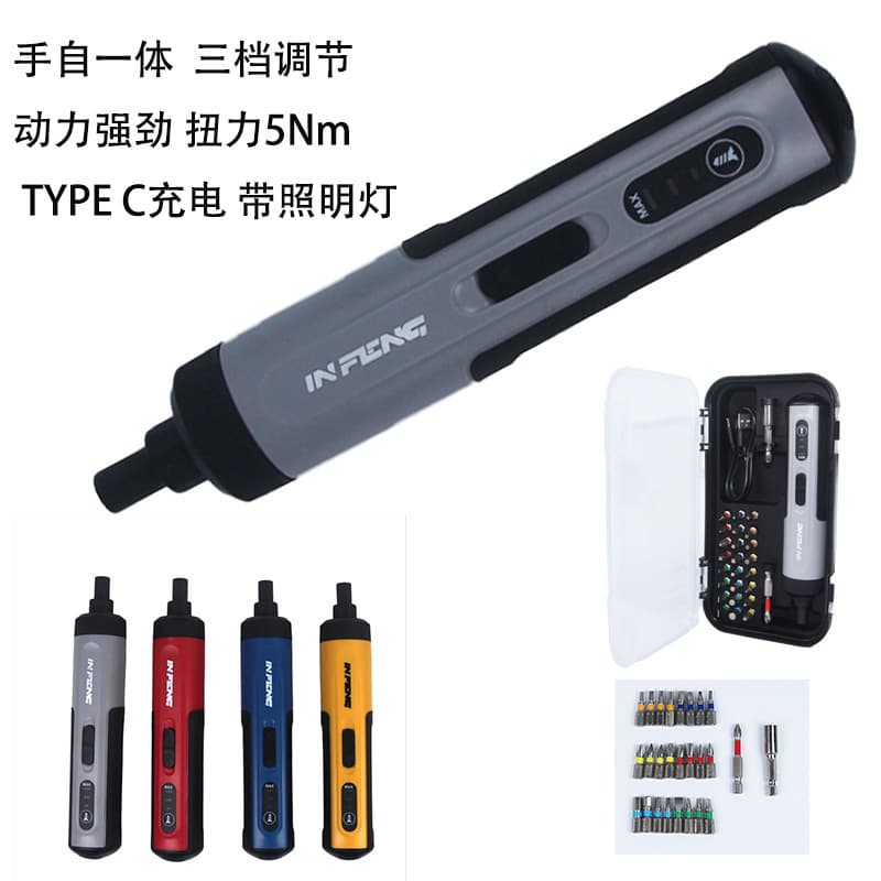 Torque adjustment straight handle 3.6V electric screwdriver screwdriver lithium electric screwdriver with torque electric screwdriver