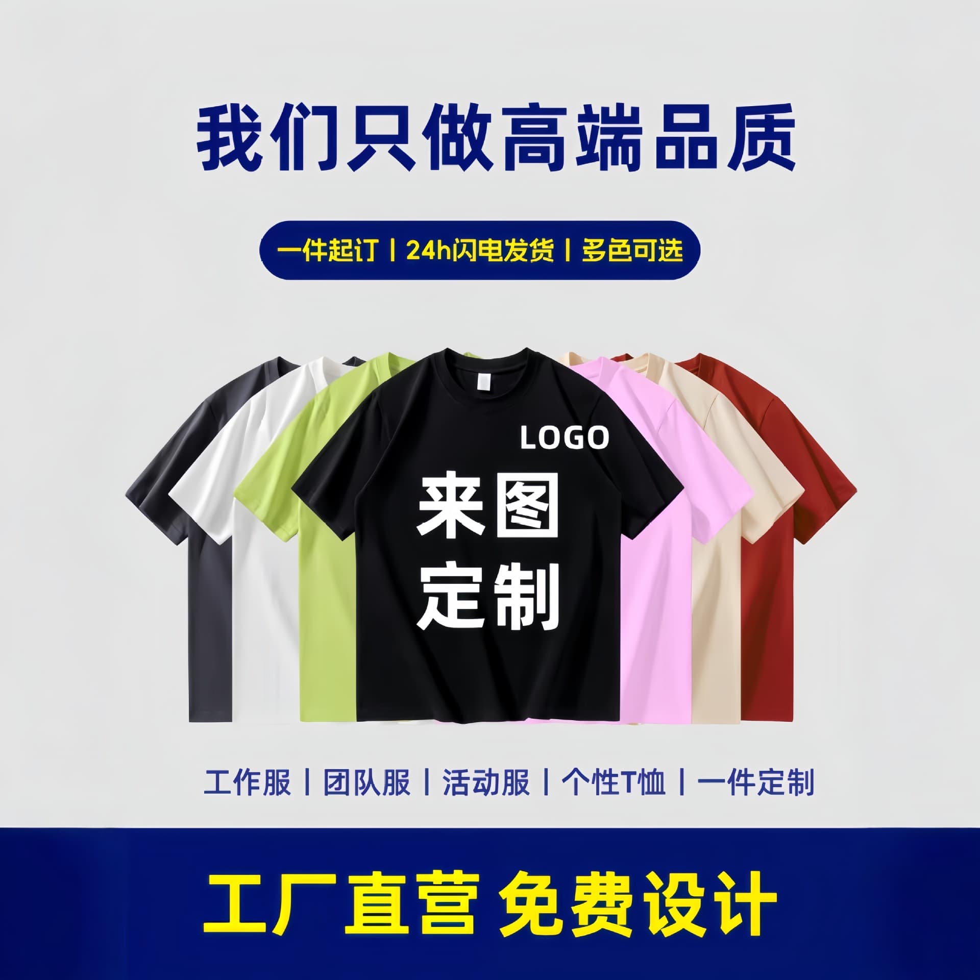 Short-sleeve men's summer sportswear workwear, crew neck cultural advertising shirt, class uniform, pure cotton T-shirt, custom logo printing