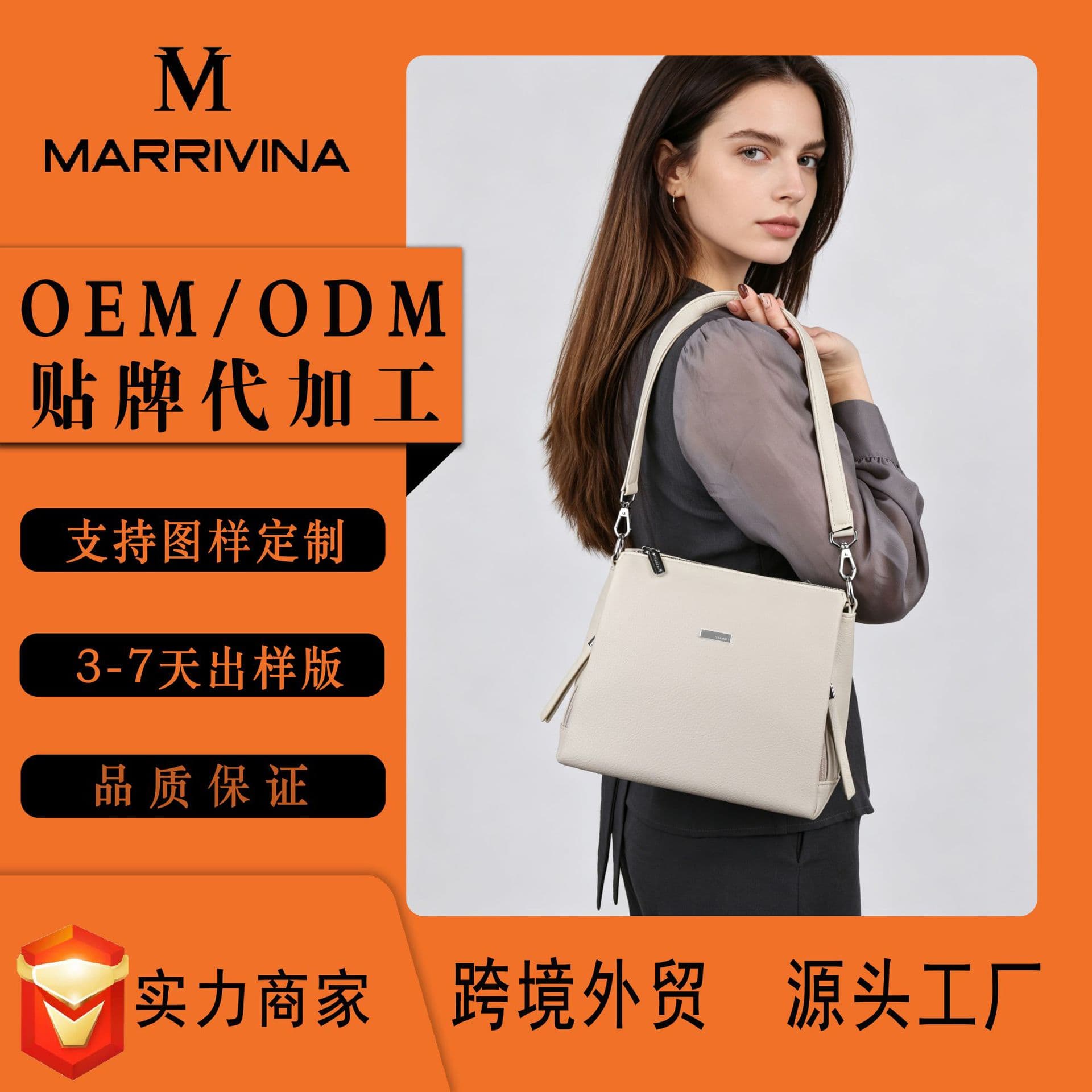 Russia Europe America Cross-border Amazon Ozon WB E-commerce Best-selling Single Shoulder Crossbody Handbag for Commuting Women