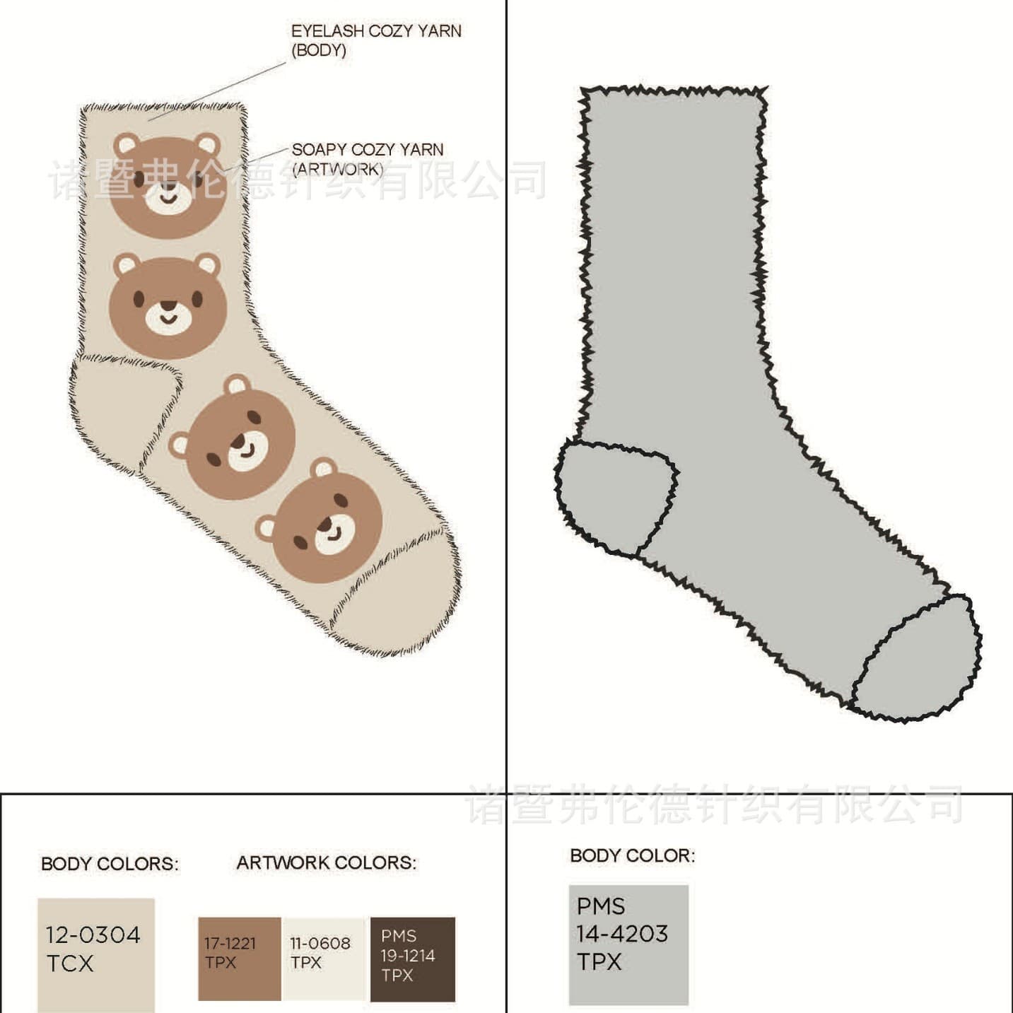 Terry socks and coral fleece COZYSOCKS production and processing from provided designs and samples.