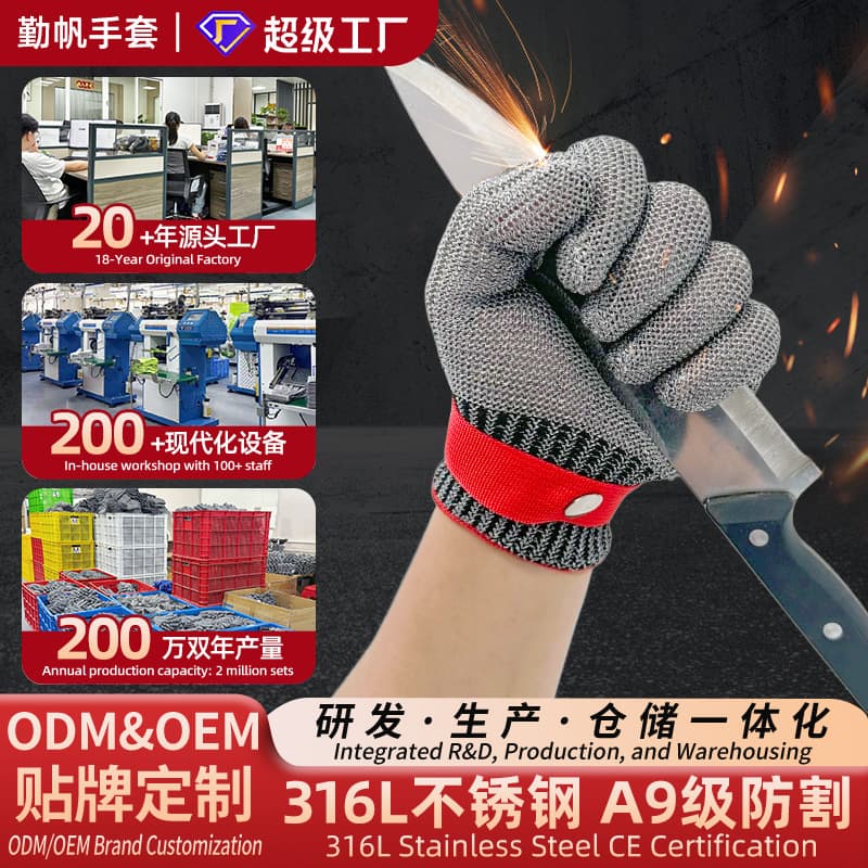 316 Stainless Steel Cut-Resistant Gloves for Butchering, Fish Cleaning, and Oyster Shucking, A9 Grade Anti-Cut Gloves