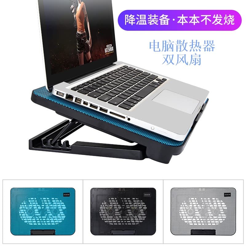 Laptop Cooler Router Radiator Dual Fan Air-Cooled Cooling Stand with Adjustable Height