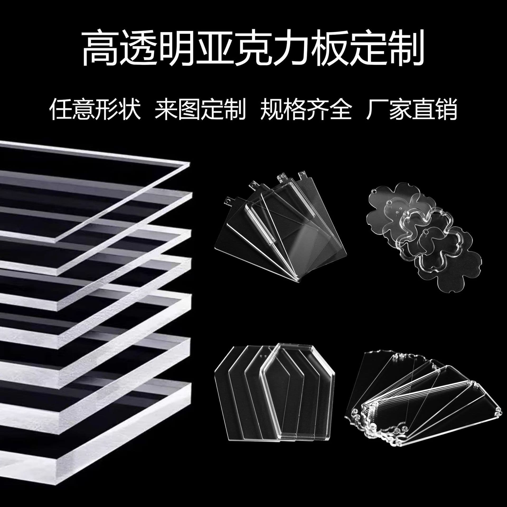 Factory Supply High Transparency Acrylic Sheet, Engraving, Thermoforming, Colored PC Solid Sheet, Anti-Static Organic Glass Board