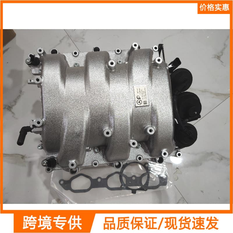 A2721402401 Engine Intake Manifold Assembly 6-Cylinder for Mercedes-Benz C230 E350