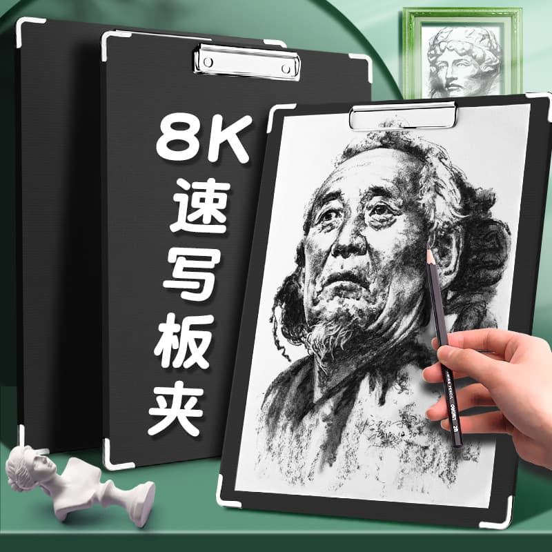 8K Sketch Board Art Student Drawing Tool Set Complete Sketch Pad Bag for Beginners and Children