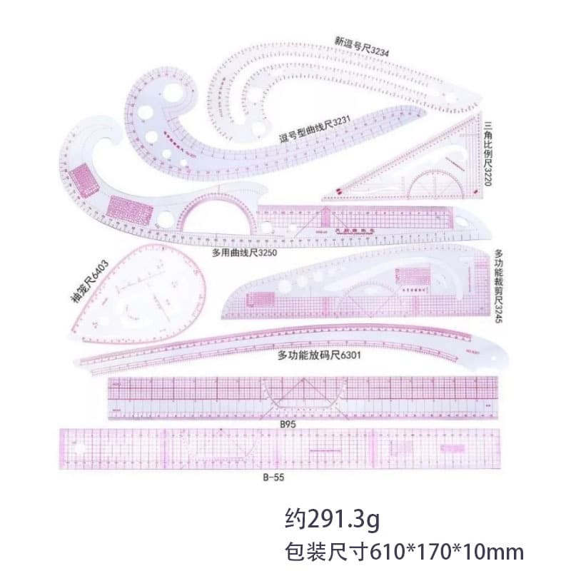 Grading Ruler Set - Garment, Pattern, Cutting, Armhole Curve Ruler with PVC Scale Wheel