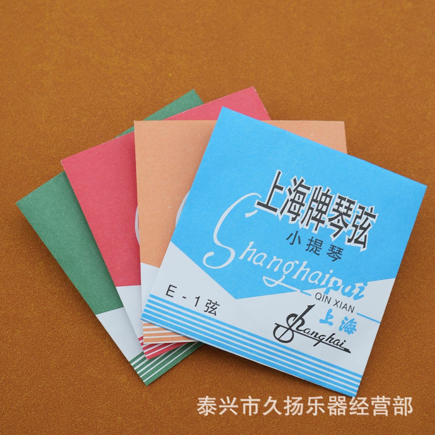 Violin strings, performance-grade Shanghai brand violin strings, steel wire strings, one-string children's accessories