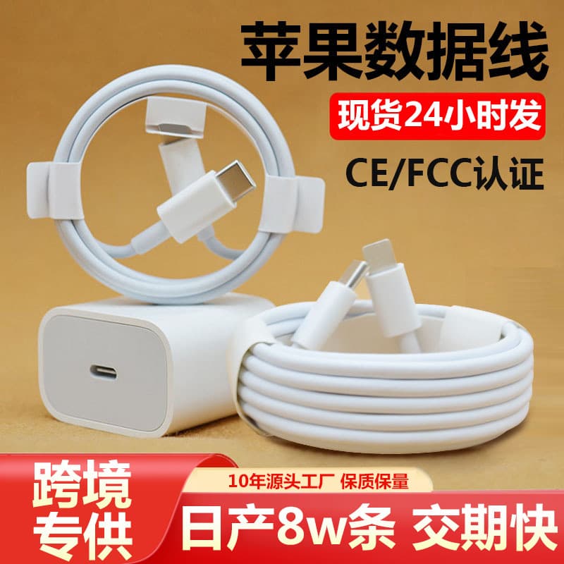 Digital Computer/mobile Phone Data Cable 2-in-1 Usb Type-c Micro Usb Cable For Phones Tablets