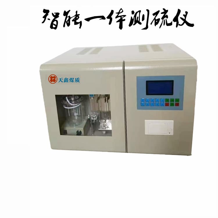 Rapid Intelligent Sulfur Analyzer, Chinese Display Touch Screen or LCD Interface Fast Sulfur Tester