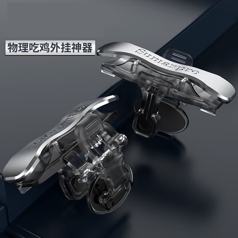 X8 Mechanical Trigger Buttons for PUBG Mobile, Universal Game Controller, Shooting Game Assist Device
