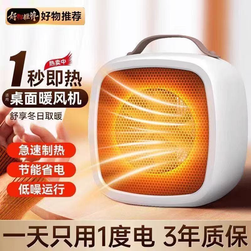 Wired Desktop Heater Small Warmer Powerful Warm Air Compact Option Winter Heating Essential for Rental Homes