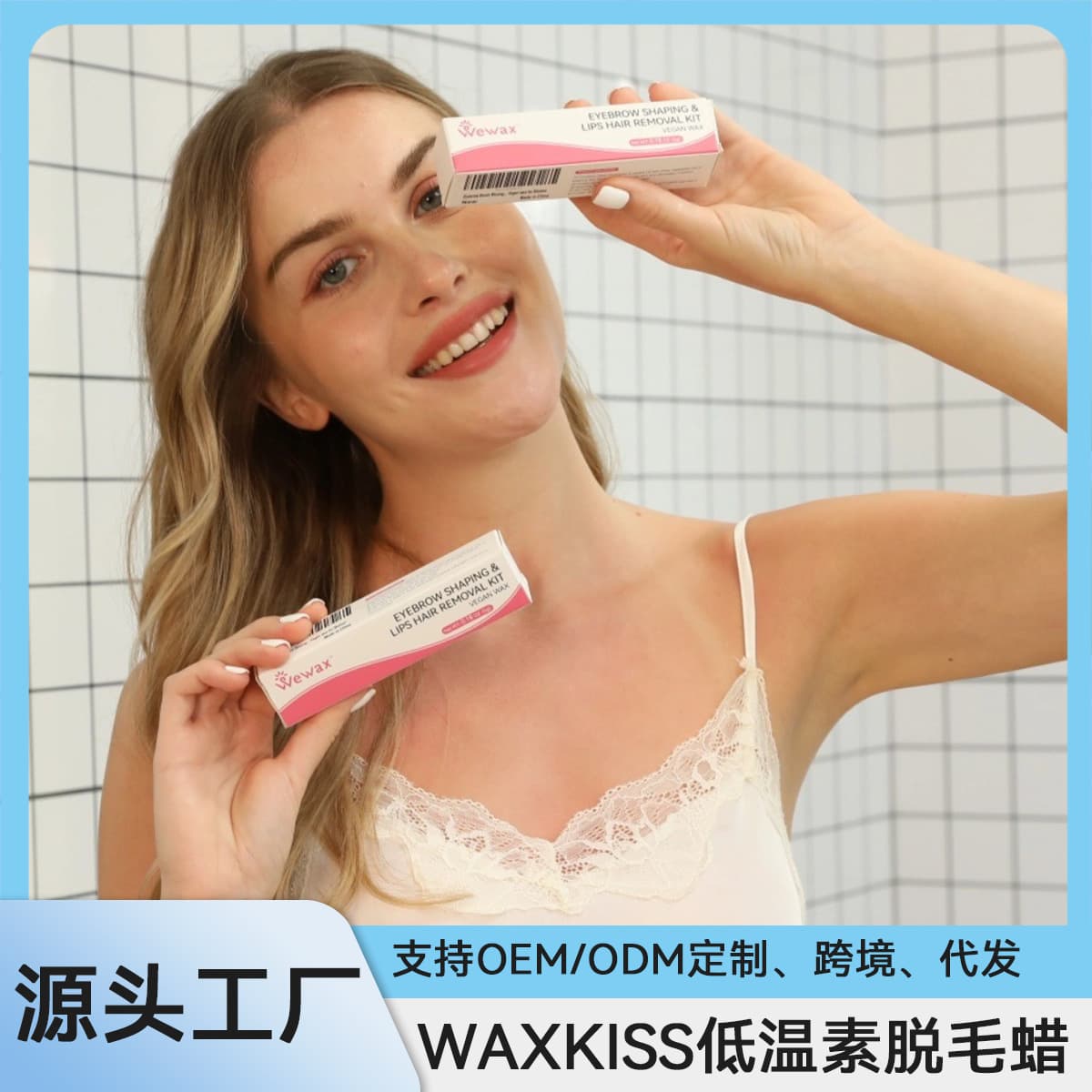 Low Temperature Vegan Wax Hair Removal Eyebrow Pencil Eyebrow Shape Honey Wax Hair Removal Kit Lip Hair Mustache Hair Removal Cream Sugar Wax OEM Custom