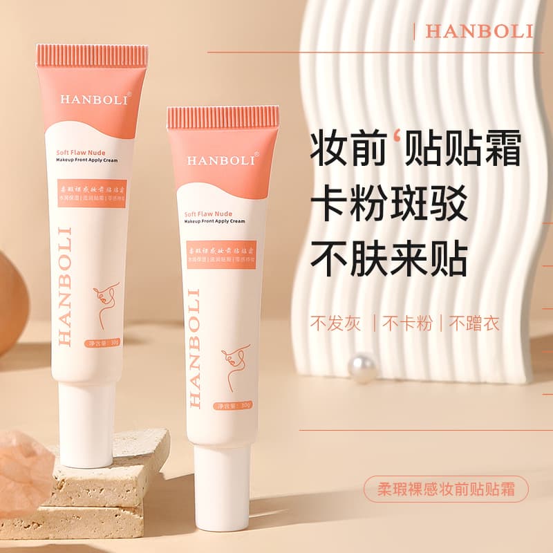 HANBOLI Soft Concealing Natural Finish Primer Cream, Pore-Minimizing, Color-Correcting, Brightening Face Primer