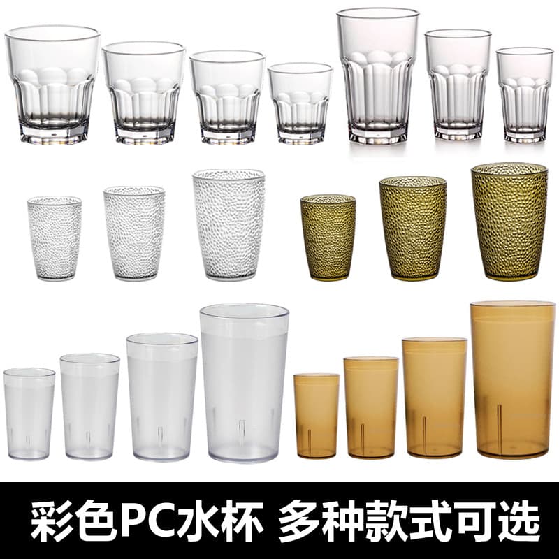 PC Transparent Octagonal Beer Cup Whiskey Bar Hotel KTV Wine Glass Customizable Logo Affordable Price for Bulk Purchase