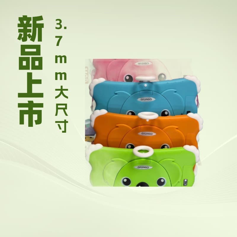 Android Export 7inch Kids Tablet PC K8 Android 2SIM Tablet