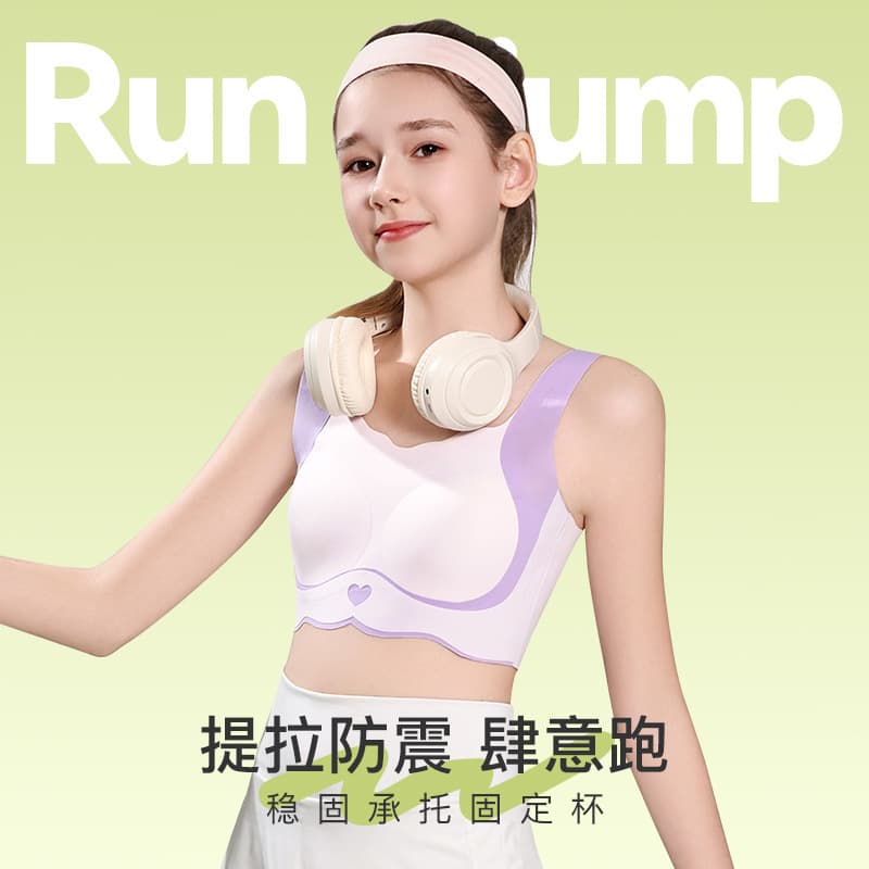 Middle School Student Girls Bra High School Sports Vest Teen Girls Developing Period Seamless Underwear Summer Thin Style
