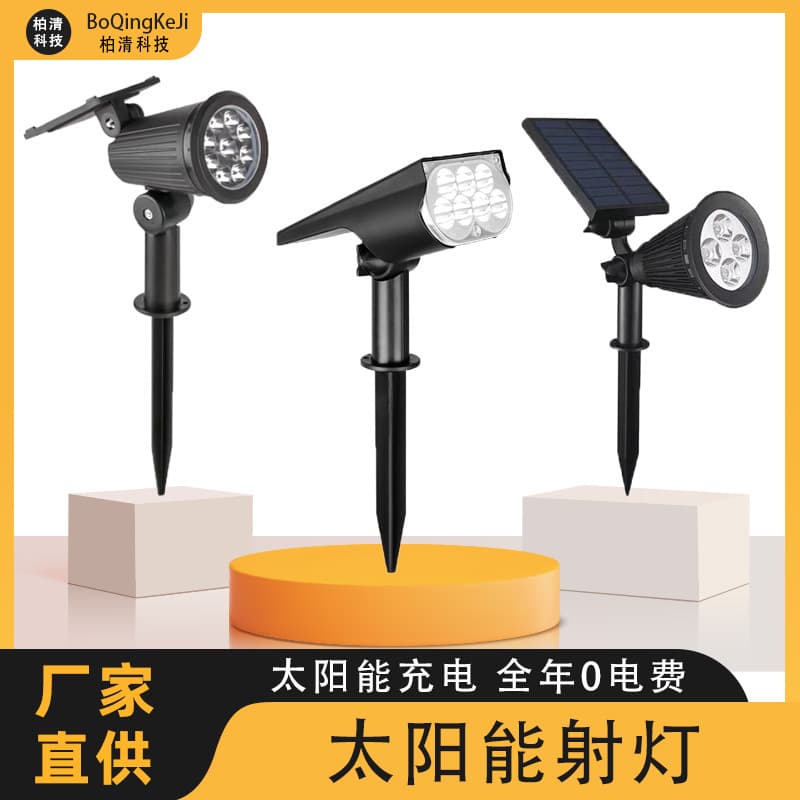Cross-border solar-powered ground-mounted spotlight, outdoor waterproof tree light, lawn and courtyard light, garden landscape decorative lighting.