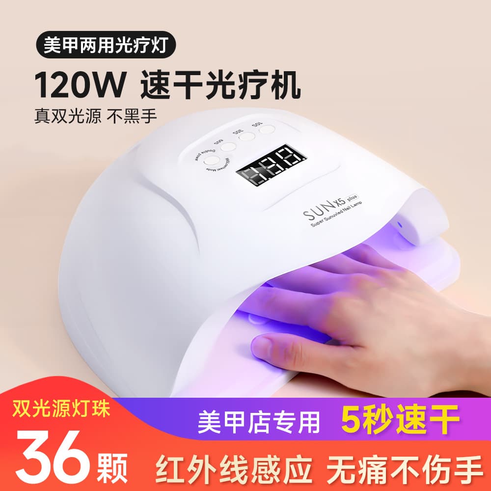 Nail Lamp Quick-Dry Nail Tip Curing Lamp for Nail Salons Professional Phototherapy Machine No Blackening Hand Nail Gel Polish Cross-Border Phototherapy Lamp