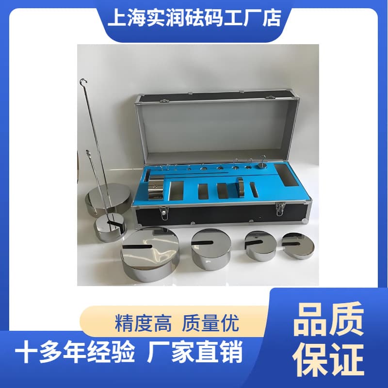 Stainless steel weights, 1kg, 2kg, 5kg, C-shaped groove weights, anti-slip design with raised and recessed grooves, can be equipped with hook bases.