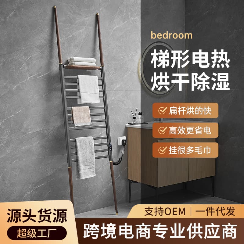 Hot-selling bathroom electric heated towel rack with smart disinfection, towel drying, heating, and storage, household nail-free installation
